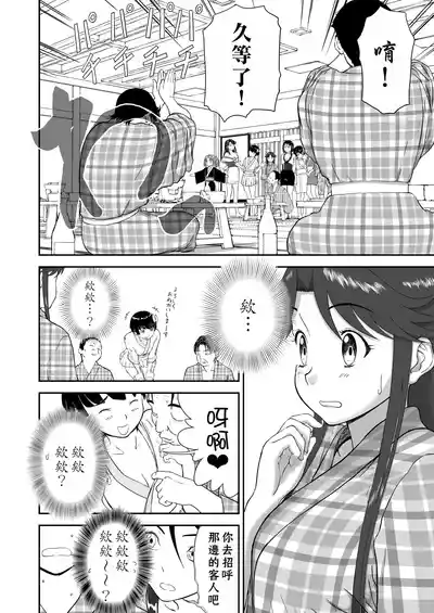 第349页图