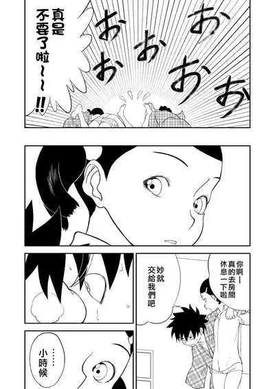 第365页图