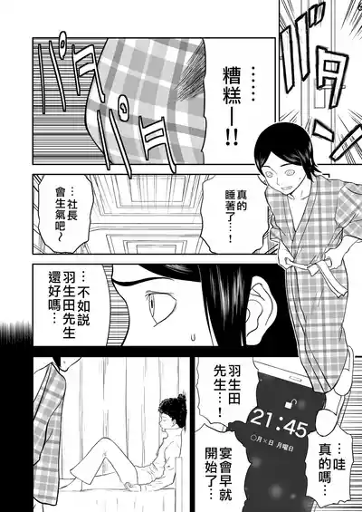 第369页图