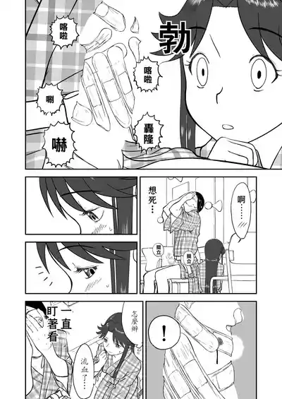 第389页图