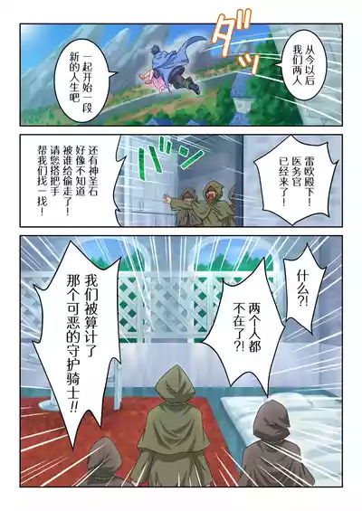 第33页图