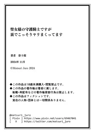 第37页图