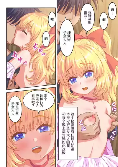 第9页图
