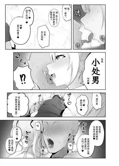 第5页图