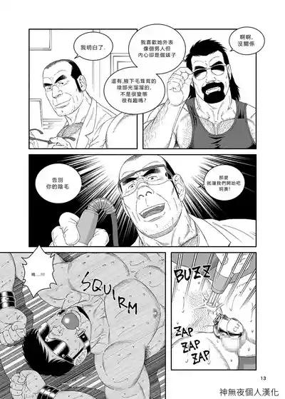 第13頁圖