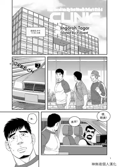 第1頁圖