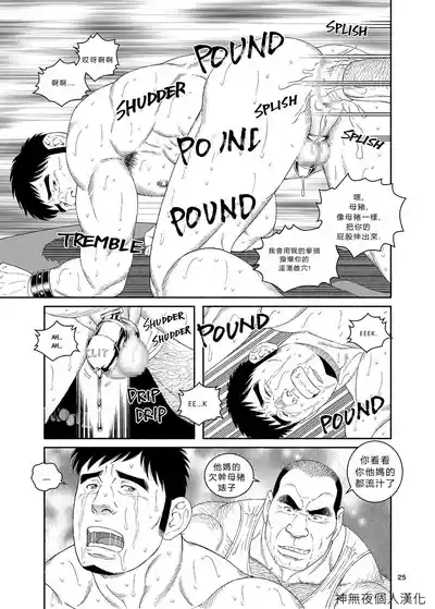 第25頁圖
