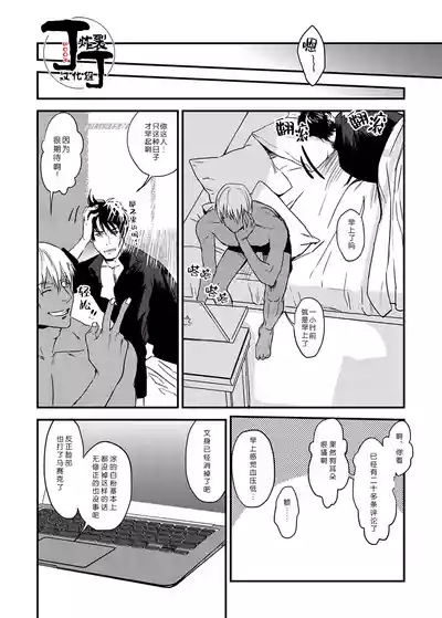 第21頁圖