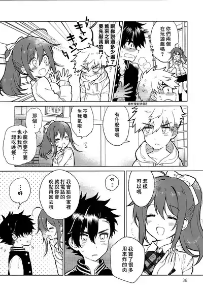 第37頁圖