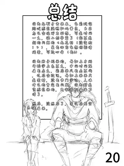 第21頁圖