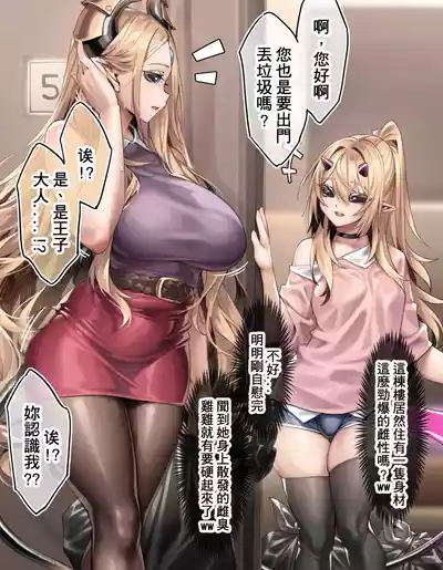 第17页图