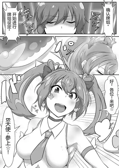 第1页图