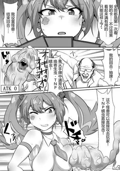 第5页图