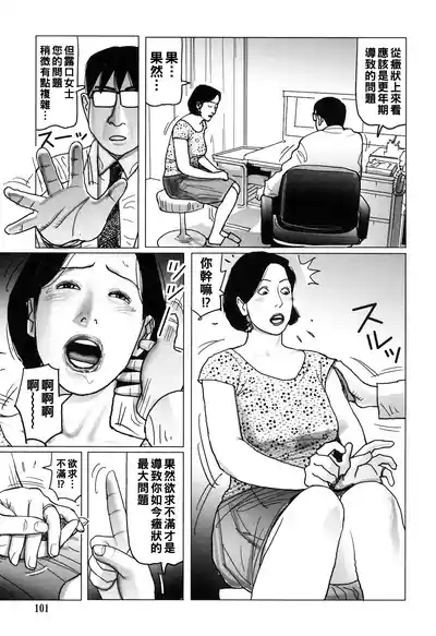 第101頁圖