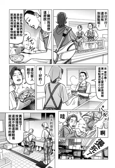 第165頁圖