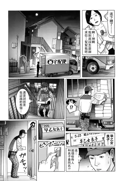 第25頁圖