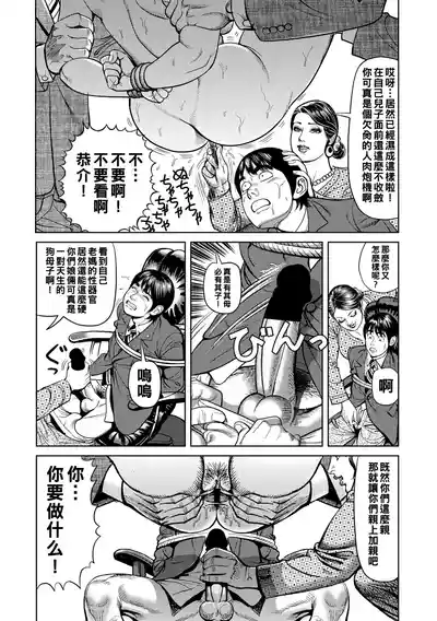 第61页图