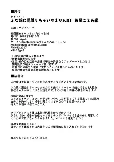 第25頁圖