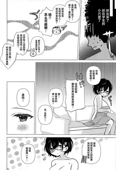 第25頁圖