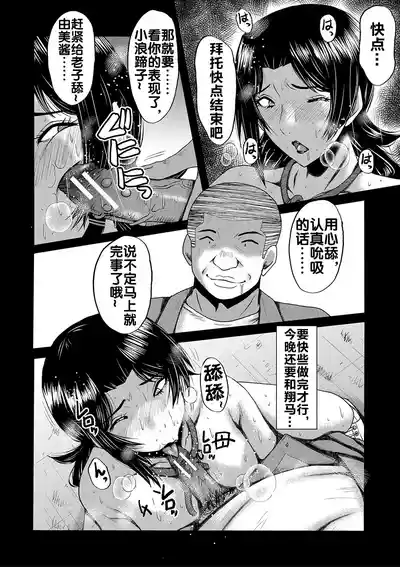 第13頁圖