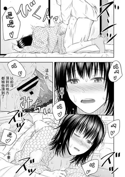 第33頁圖