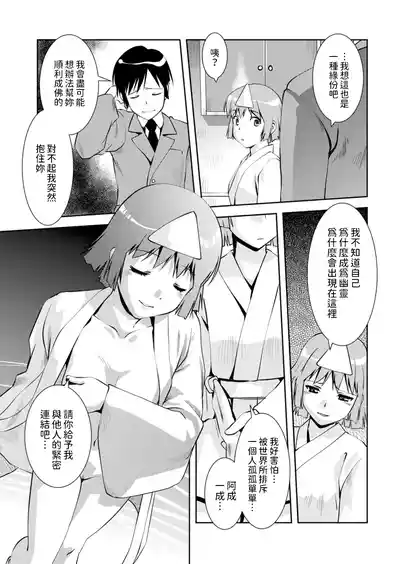 第13页图