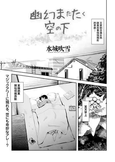 第1页图