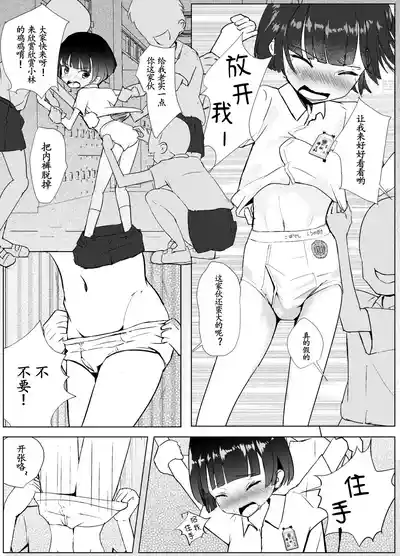 第49頁圖