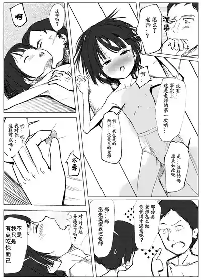 第69頁圖