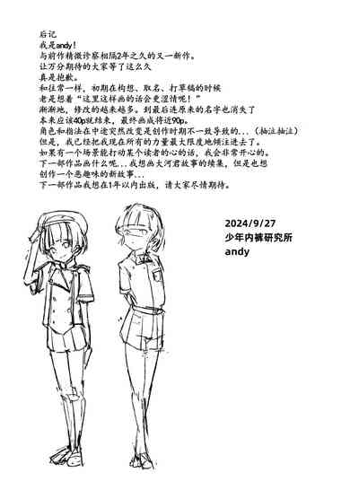 第89頁圖