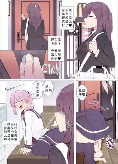 第1页图