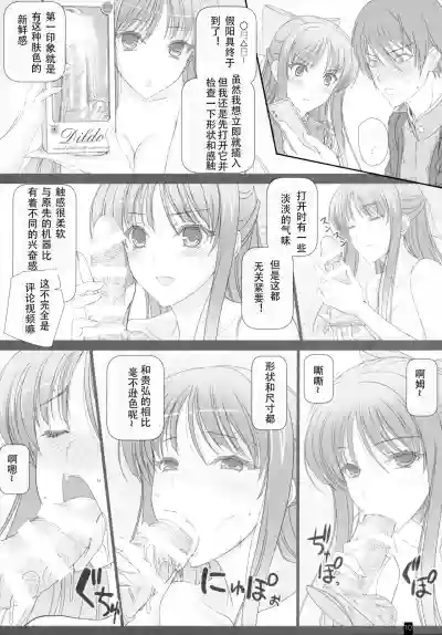 第9頁圖