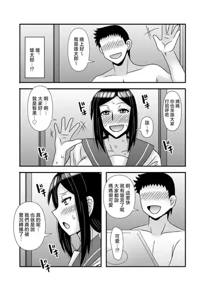 第61頁圖