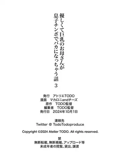 第73頁圖