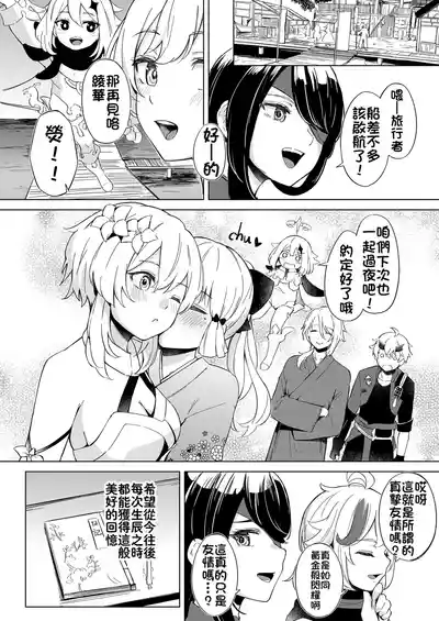 第25页图