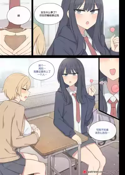 第1页图