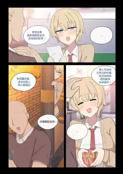 第5页图