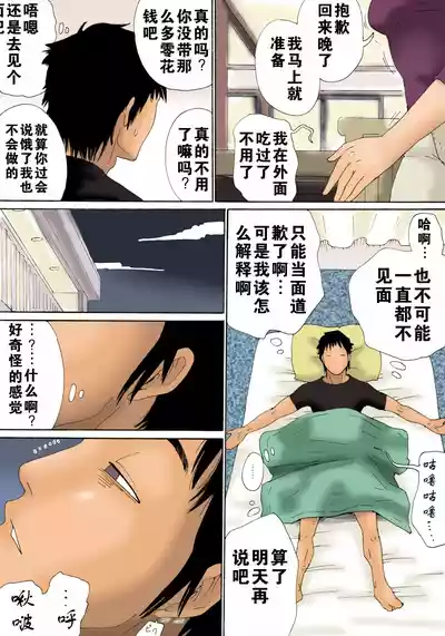 第21頁圖