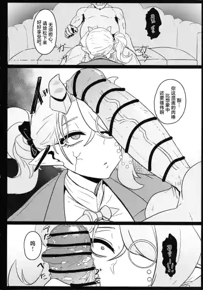 第5页图