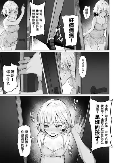 第9頁圖