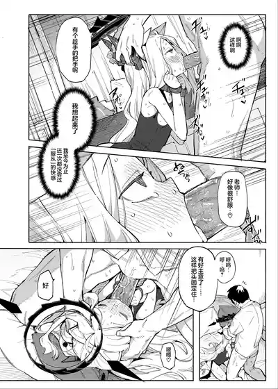 第13頁 封面 - HaSM.cc