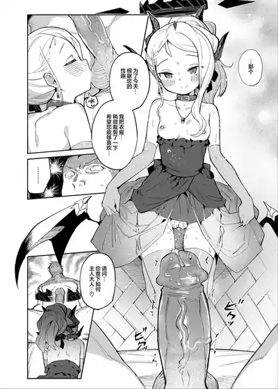 第17頁 封面 - HaSM.cc