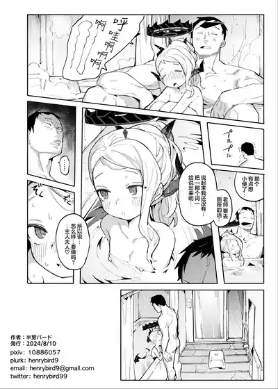 第25頁 封面 - HaSM.cc