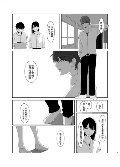 第9页图
