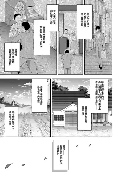 第73頁圖