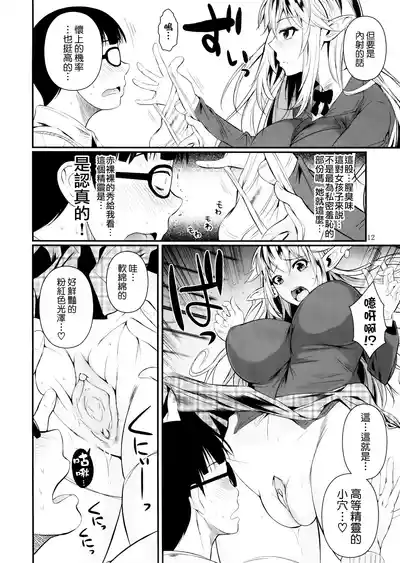 第13頁圖