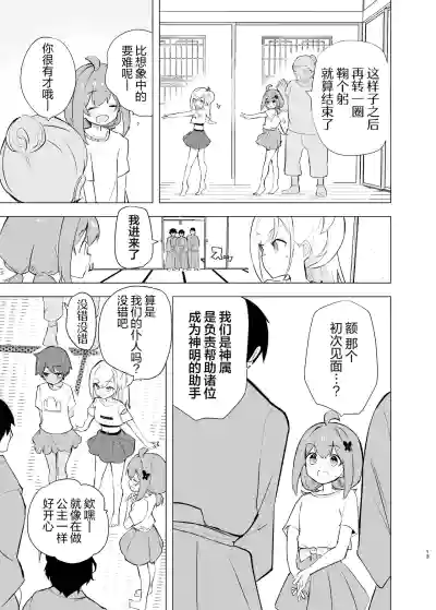 第13页图
