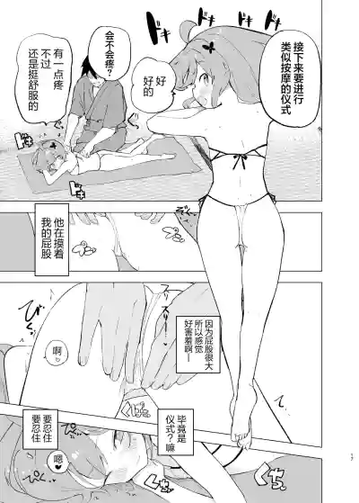 第17页图