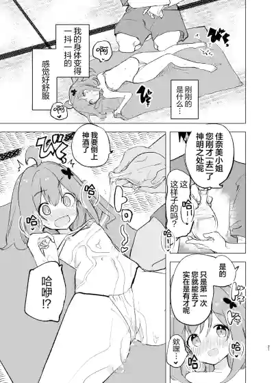 第21页图
