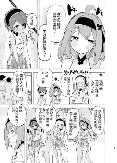 第25页图